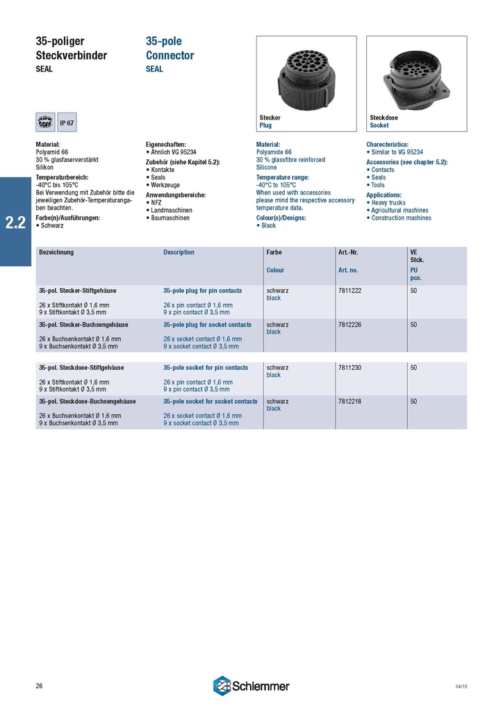 7812226 90° PLUG-SEAL/S PA6GF/SI BK 35-POL 26X1,6-9X3,5